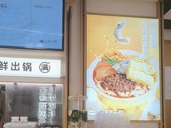 -小满手工粉(北京富力广场店)