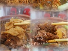 -包工仔·牛杂自助放题