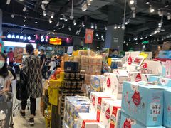 零售区-盒马鲜生(皇庭广场店)