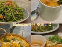 -CHINCHIN 青青·泰国料理(万象食家店)