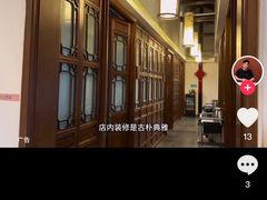 -老阊门菜馆(山塘街店)