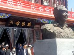-中国翰园碑林