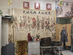 -炭虎子水浒烤肉(梦时代店)