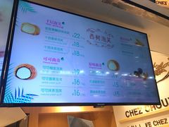 -西树泡芙(正佳店)