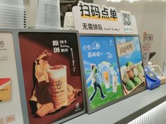 -KOI Thé(力宝广场店)