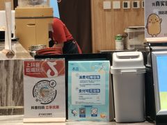 -鲜芋仙(大兴龙湖店)