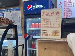 -活鱼村·老陈记粉店