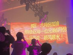 -玩乐大师·奥斯卡(济南店)