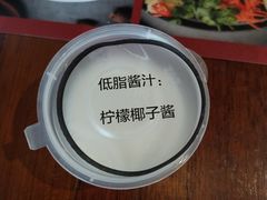 -ATLAS COFFEE(雅居乐中心店)
