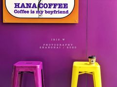 -HANA COFFEE(长寿路店)