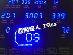 -绿岛汤泉韩式休闲会所