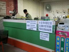 -鲜甜阁·甜品小吃(七星路店)