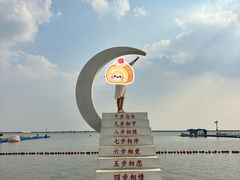 -碧海金沙