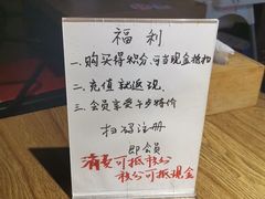 -汪爹爹武汉牛三鲜(朝外大街店)