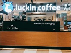 -luckincoffee瑞幸咖啡(顺义华联商厦店)