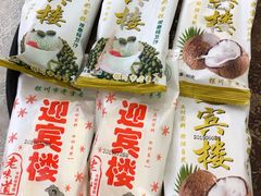 雪糕-迎宾楼(解放西街店)