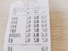 -庆蓉云·庆云面(双林店)