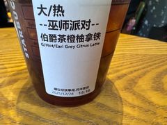 -星巴克臻选(湖滨道店)