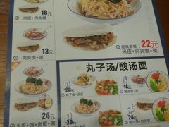 菜单-秦人美食(中山医店)