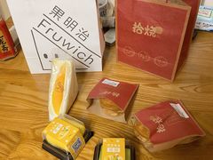 -Fruwich果明治(西单更新场店)