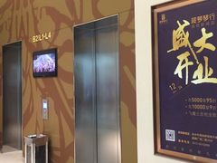 -圆融购物中心(南天成路店)