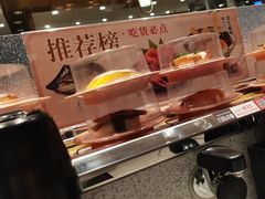 -争鲜回转寿司(南开大悦城店)