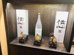 -肉魁屋·烧肉·烧鸟·酒场(高新店)