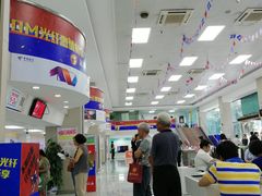 -中国电信(东门营业厅)
