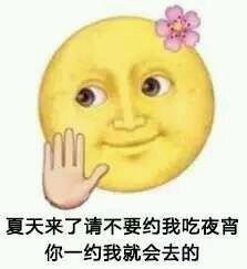 -胖太太四川麻辣排骨串(镇江路分店)