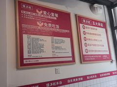 -豫石记羊汤(北苑店)