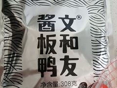 -董顺桃老长沙臭豆腐(步行街店)