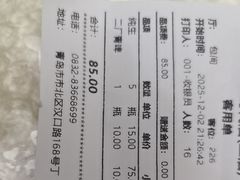 -海派美食•海鲜青岛菜(时代店)