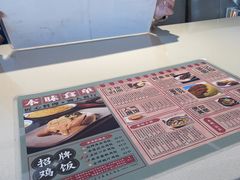 -本味轩精品茶餐厅(黄山路店)
