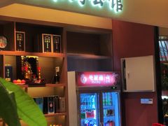 -毛家湾公馆(东圃店)