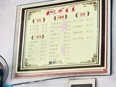-盛记灶头菜饭(祝桥店)