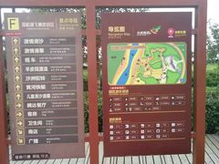 -古柏渡飞黄旅游区