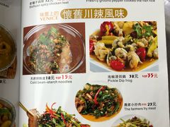 菜单-威尼斯西餐厅(东区店)