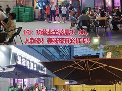 -金陵暴走小龙虾·迷踪蟹(凯德MALL店)