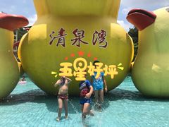 -清泉湾生态旅游度假区