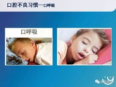 -岳辰齿科(浦东长泰店)