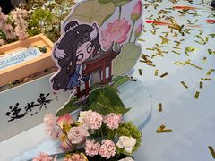 -杭州湖滨in77