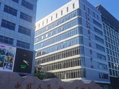 -中国人民解放军总医院第三医学中心