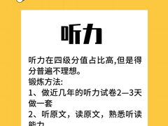 -新支点英语日语西语培训(摩天360大厦店)