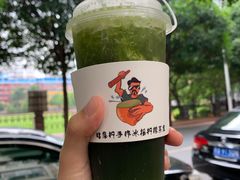 -咕摩柠·手打柠檬茶(金湖店)