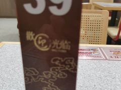 -赵记传承·中国甜品(福州总店)