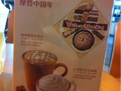 -星巴克(哈尔滨新一百店)