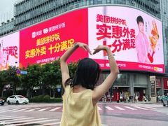 -杭州湖滨in77