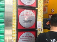 -妈咪鸡蛋仔(尖沙咀东分店)