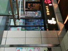 -炭恋火炉烤肉(凌云一街坊店)