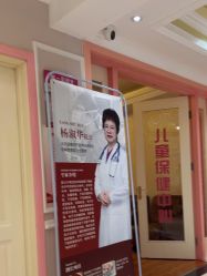 -北京俪婴妇产医院(朝阳大悦城店)